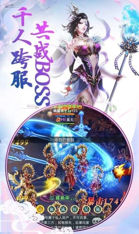 幻剑玲珑无限元宝版