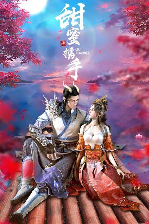 幻剑玲珑升级送1000红包版