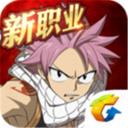 妖精的尾巴魔导少年4.11.267