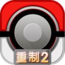 口袋逆袭重制版