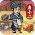 掌柜赚钱啦