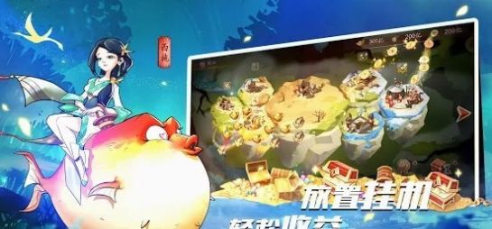 大秦异闻录