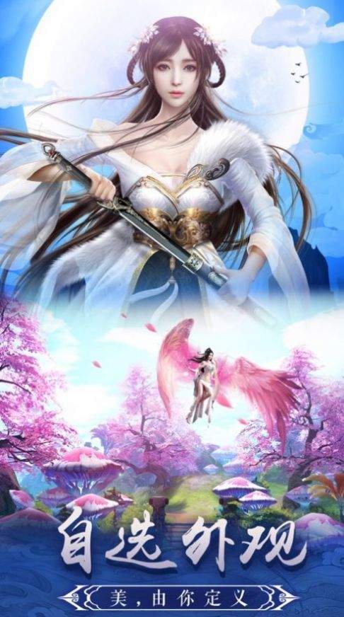仙梦奇缘青云诀