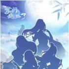 掌门跑路了最新版