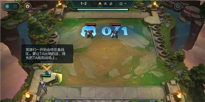 云顶之弈11.12.3794946