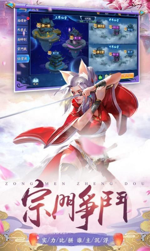 半仙录养龙寺手游官方安卓版图片1