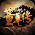 三国志董卓传手游正式安卓版