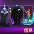 迪士尼魔法师竞技场破解版