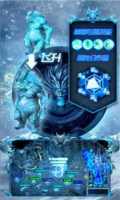 王子冰雪传奇赚钱版