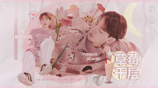 草莓千层橙光破解版