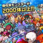波可龙迷宫日服破解版