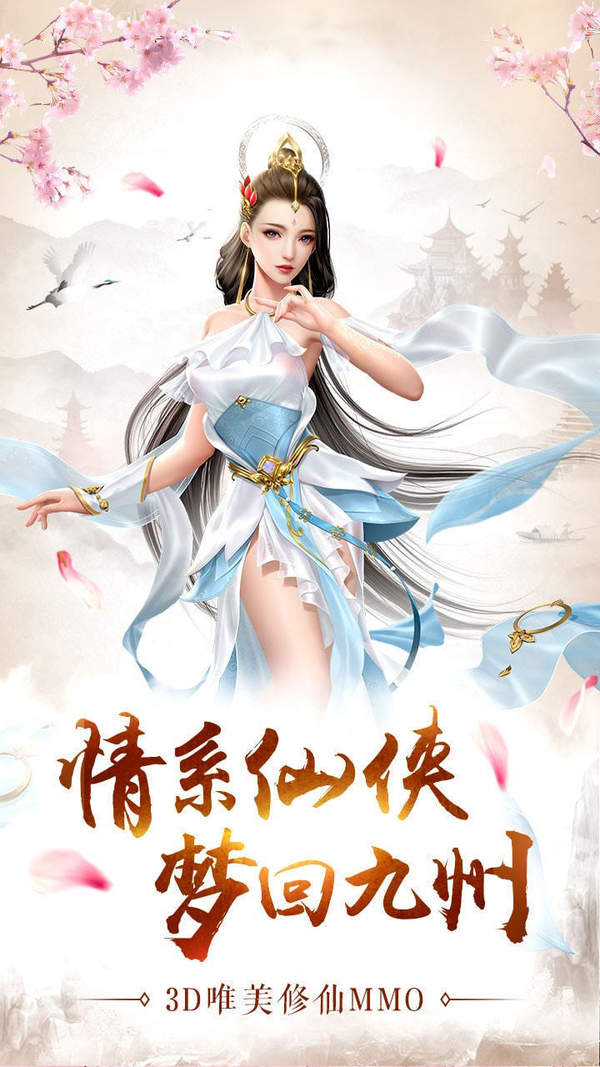 剑网3怀旧服公测版