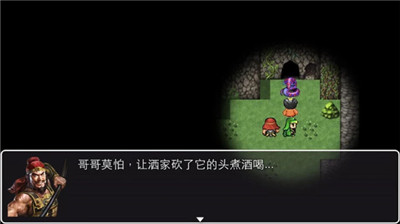 吞食三国志单机版