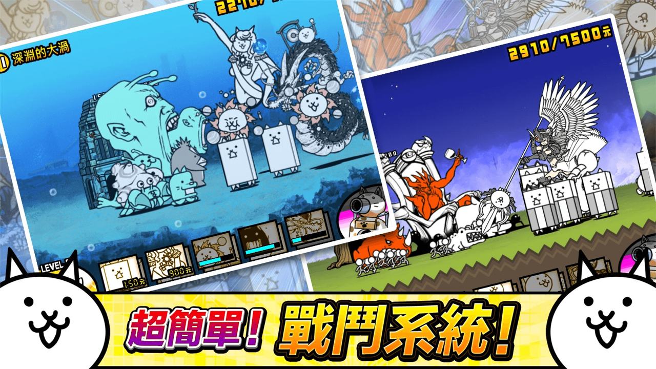 猫咪大战争10.6.0破解全角色无限罐头版无限金币中文版图片1