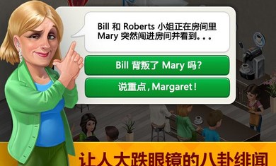 我的咖啡馆2021.7破解版无限金币钻石版2021图片1