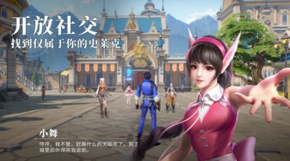 斗罗之无极手游官方版最新版图片1