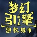 梦幻引擎游牧城市steam游戏手机安卓版