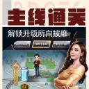 我的贴身秘书内购破解版