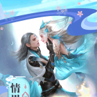 剑仙轩辕志内购版