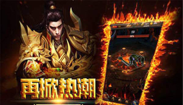 草莓游戏热血红包版