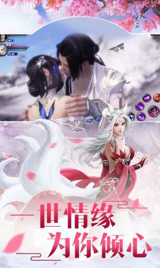 至尊神魔手游官方最新版图片1