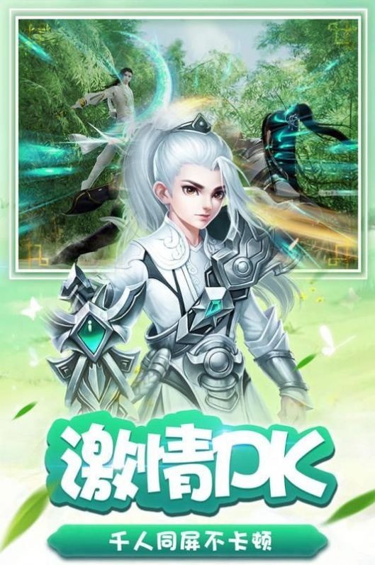 琉璃奇幻录手游官方版图片1