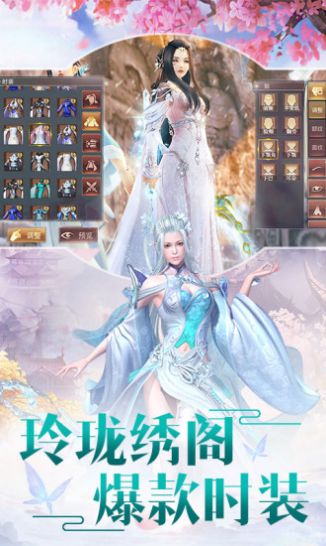 至尊神魔手游官方最新版图片1