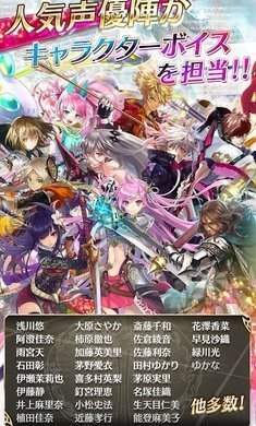 杀戮魅影日服破解版