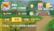 摩尔庄园手游bug刷摩尔豆攻略