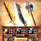 苍月合击版(15天领红包)