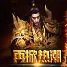 草莓游戏热血红包版