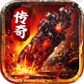 异火都市传奇手游正式安卓版