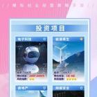 创业美女导师
