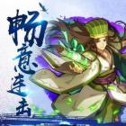 叫我主公