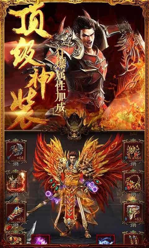 冰血战记手游安卓官方版图片1
