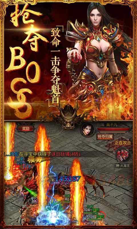 冰血战记手游官方最新版图片1