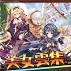 樱花骑士团破解版