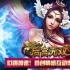后宫无双