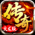火龙盛世手游最新版