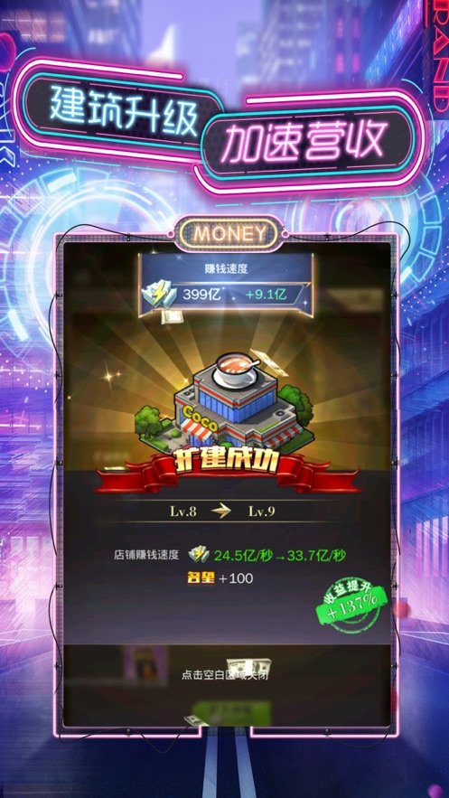秘书养成记