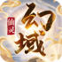 仙灵幻域手游最新版