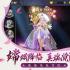 九紫游戏仙梦云歌红包版