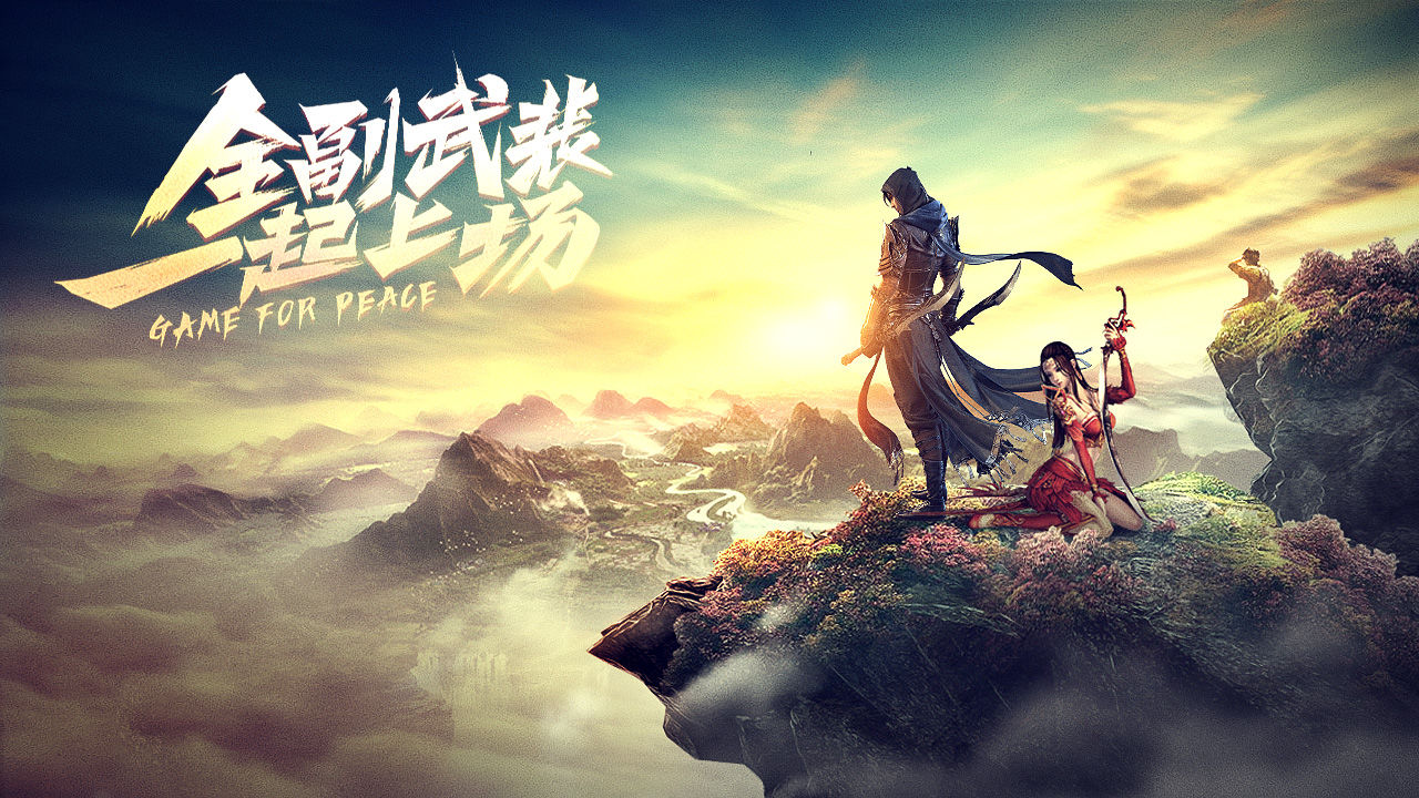 远征战起之源手游官方最新版图片1