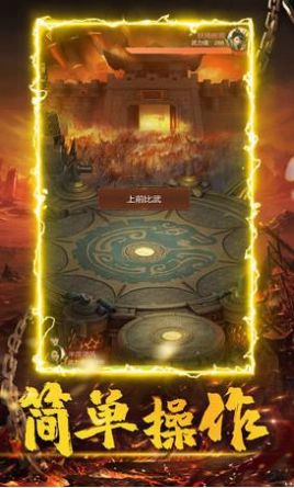 铁血魔城手游官方最新版图片1