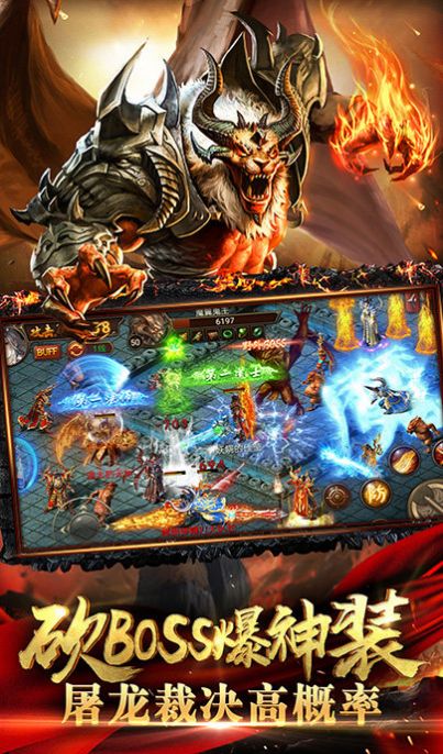 神秘星王游戏领红包福利版图片1