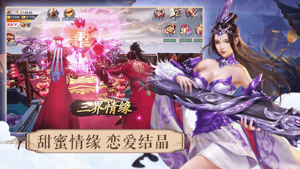 一剑斩仙之梦江南