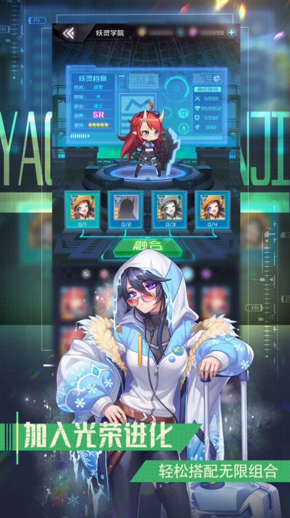 朋克少女手游安卓版图片1