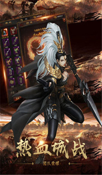 帝王荣耀传奇辅助