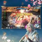 一剑斩仙之道魔修仙