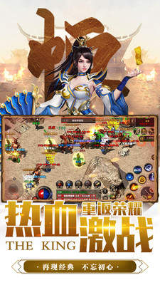 烈焰中变